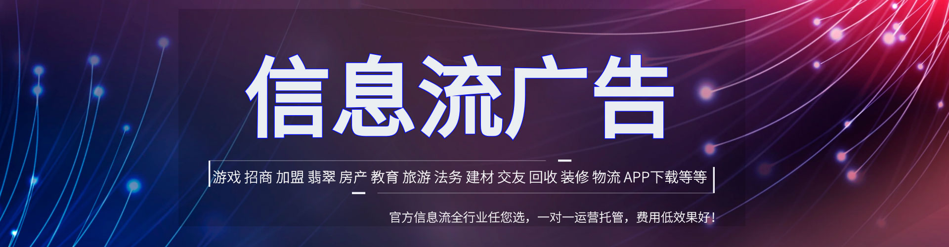 烟台百度如何推广